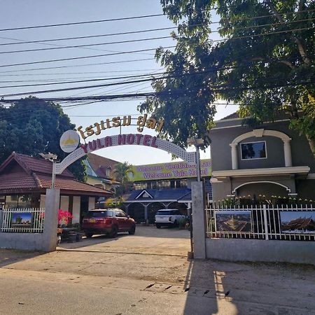 Yula Hotel Thatluang Vientiane Bagian luar foto