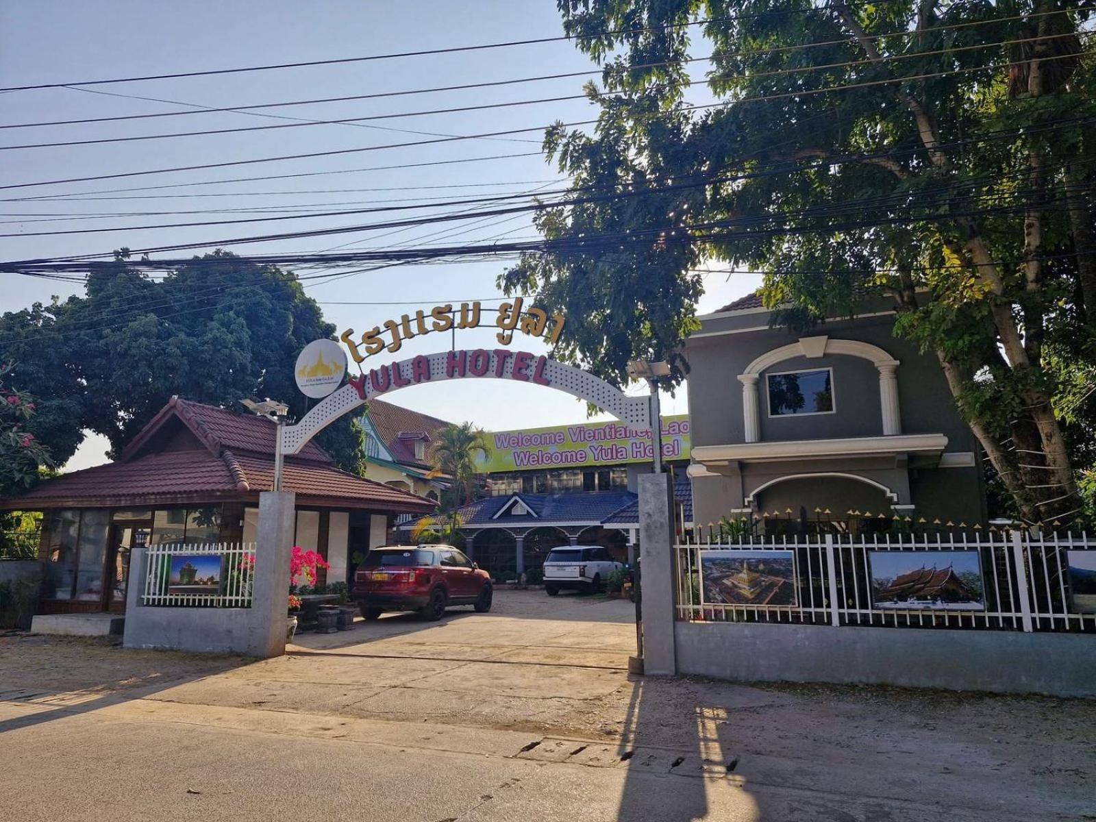 Yula Hotel Thatluang Vientiane Bagian luar foto